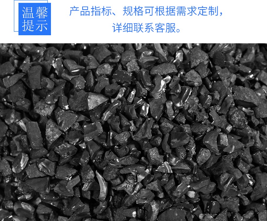 酸洗椰殼活性炭生產(chǎn)廠家 酸洗椰殼活性炭生產(chǎn)廠家